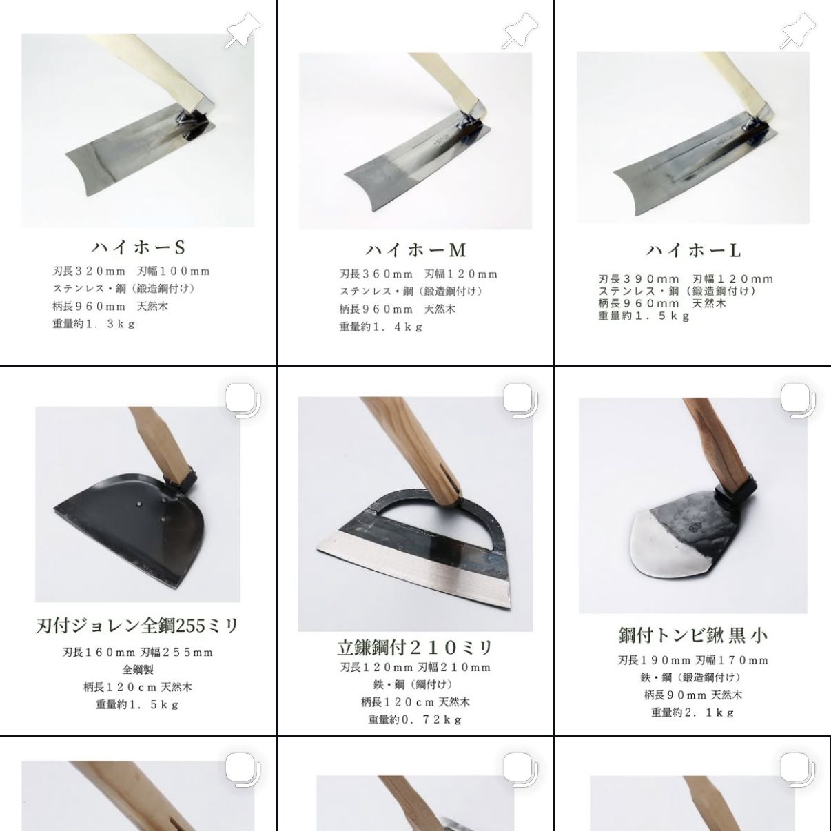 Instagramフィード画像2