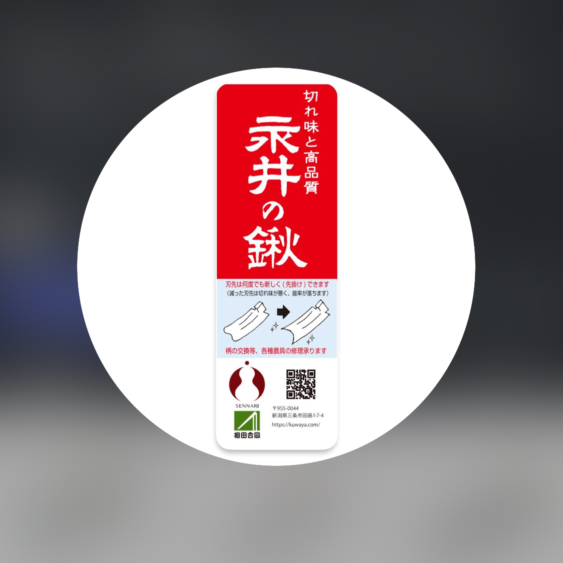 Instagramフィード画像1